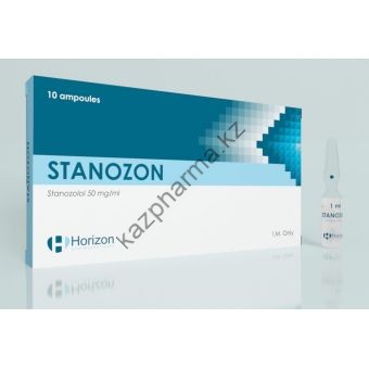 Винстрол Horizon STANOZON 10 ампул (50мг/1мл) Костанай