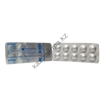 Тамоксифен Tamofar 10 таблеток (1таб 20 мг) Костанай