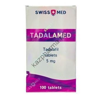 Сиалис Tadalamed Swiss Med 100 таблеток (1таб 5мг) Костанай