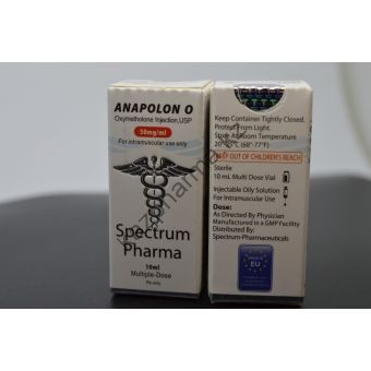 Оксиметолон Spectrum Pharma 1 флакон 10мл (50 мг/мл) - Костанай